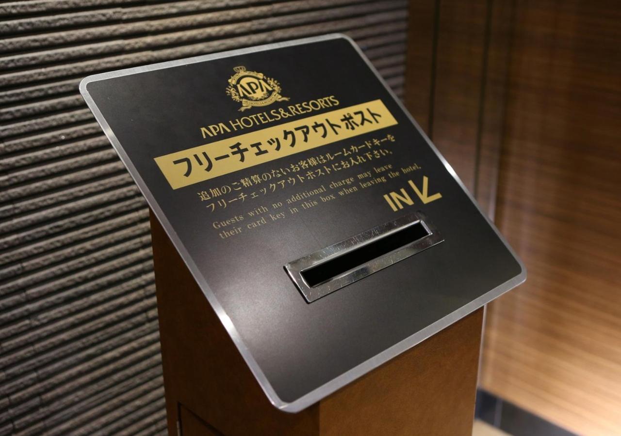 Apa Hotel Kanazawa Nomachi Экстерьер фото